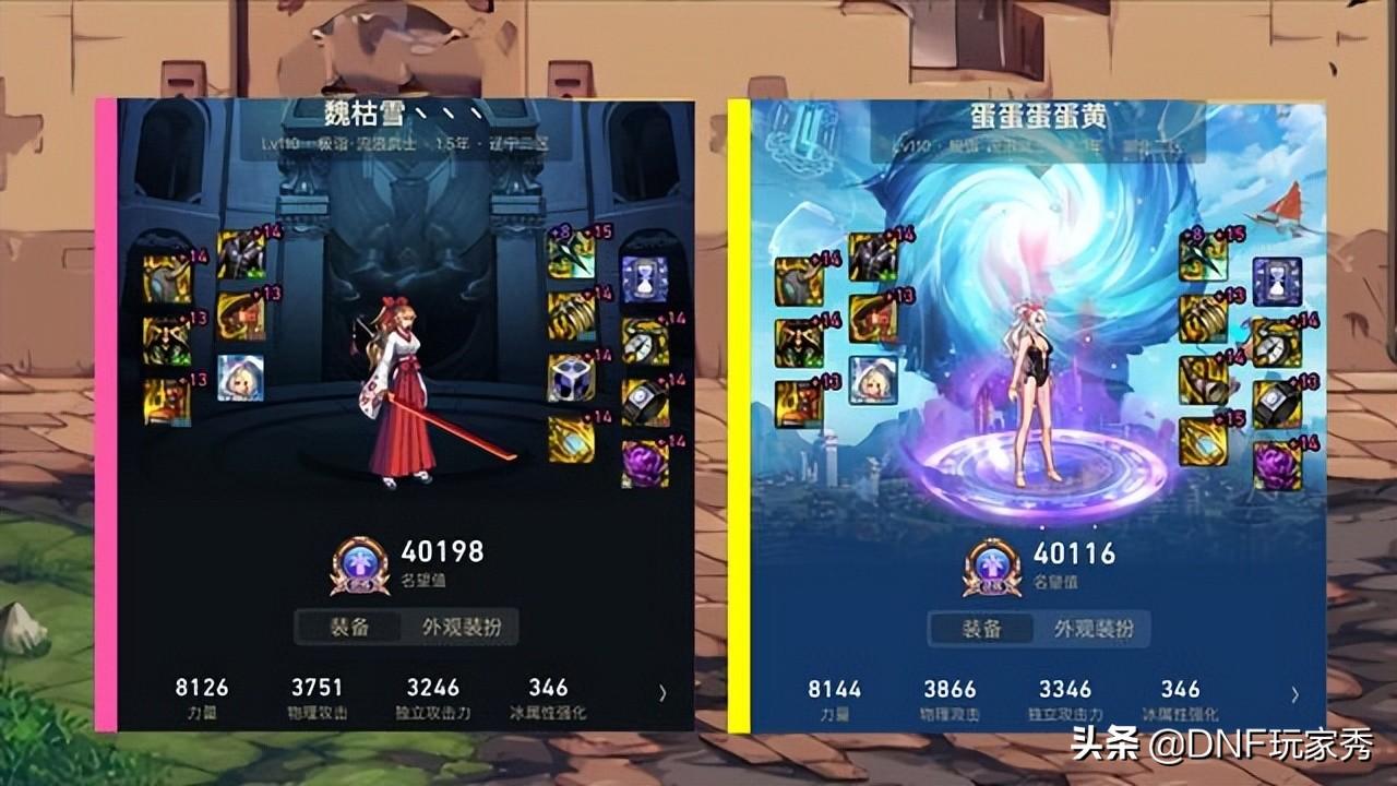 剑帝2022最强搭配表（DNF国服巅峰10大剑帝装备搭配）