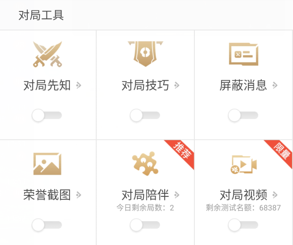 王者荣耀转移号流程怎么样的（王者荣耀转移号如何操作）