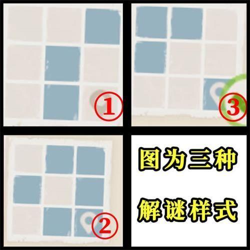 原神寻宝迷踪稻妻藏宝地（秘宝迷踪稻妻特殊宝藏位置大全）