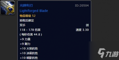 魔兽世界怀旧服圣骑士50级任务奖励有哪些（怀旧服圣骑士50级任务奖励一览）