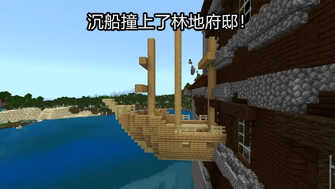 我的世界稀有种子大全（Minecraft基岩罕见种子推荐）