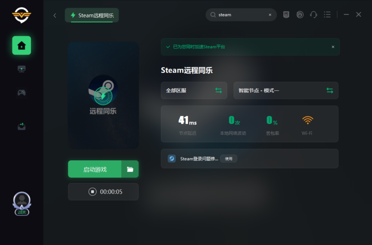 steam官网注册入口（steam注册网址及注册流程介绍）