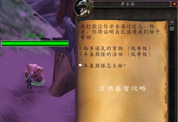 木喉要塞声望怎么刷的比较快（如何提升木喉要塞声望）