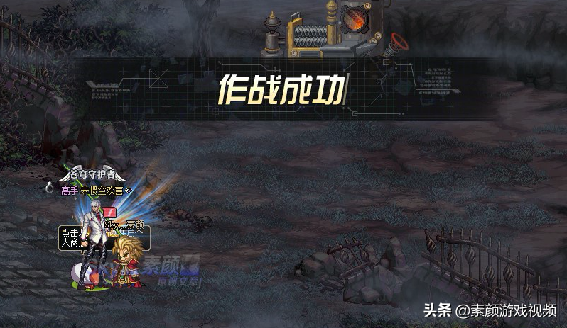 普雷攻坚战引导模式怎么打（DNF普雷单人模式全攻略）