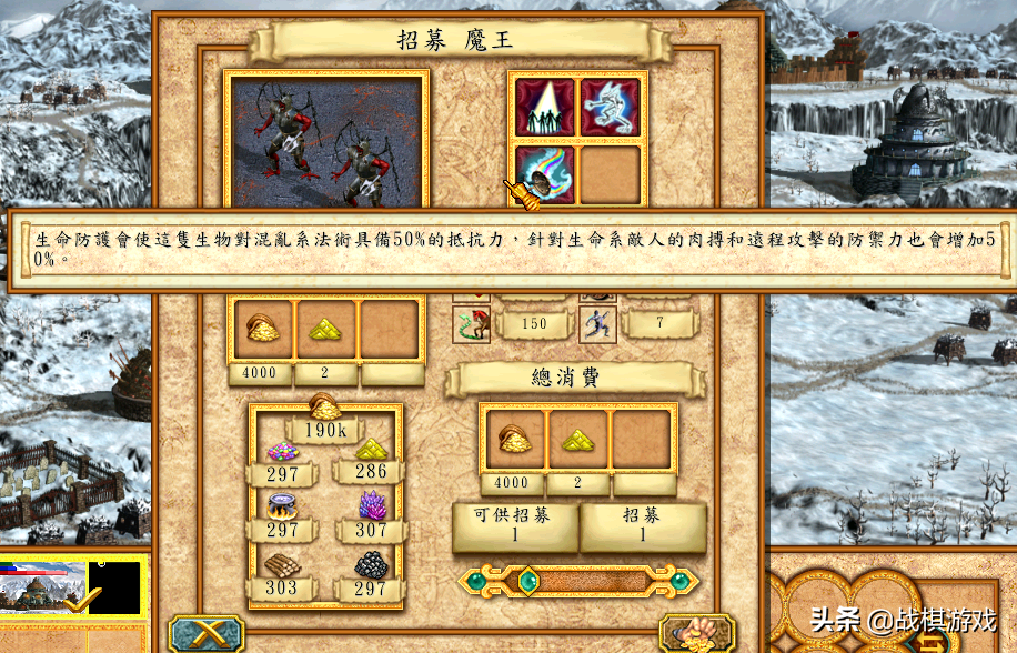 英雄无敌恶魔兵种（英雄无敌4王族兵种怎么打）