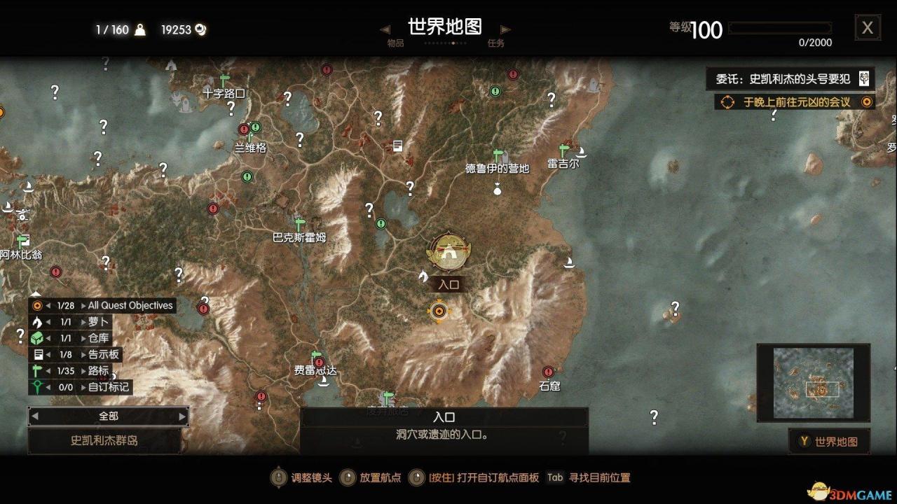 巫师3吟游诗人隐藏任务怎么做（巫师3吟游诗人的情人隐藏任务攻略）