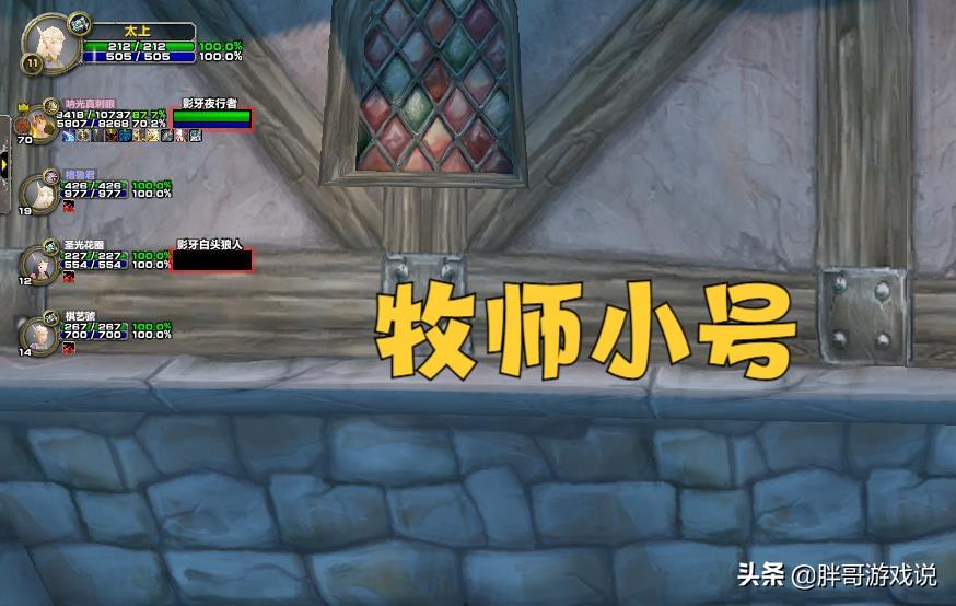 wow正式服哪个职业好玩（wow正式服什么职业操作最简单）