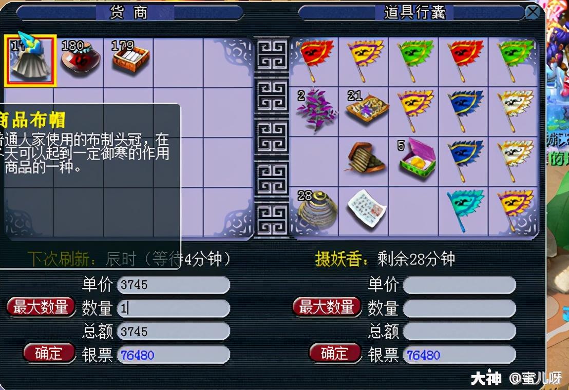 梦幻西游白虎堂任务怎么做（梦幻西游白虎堂任务及成就攻略）