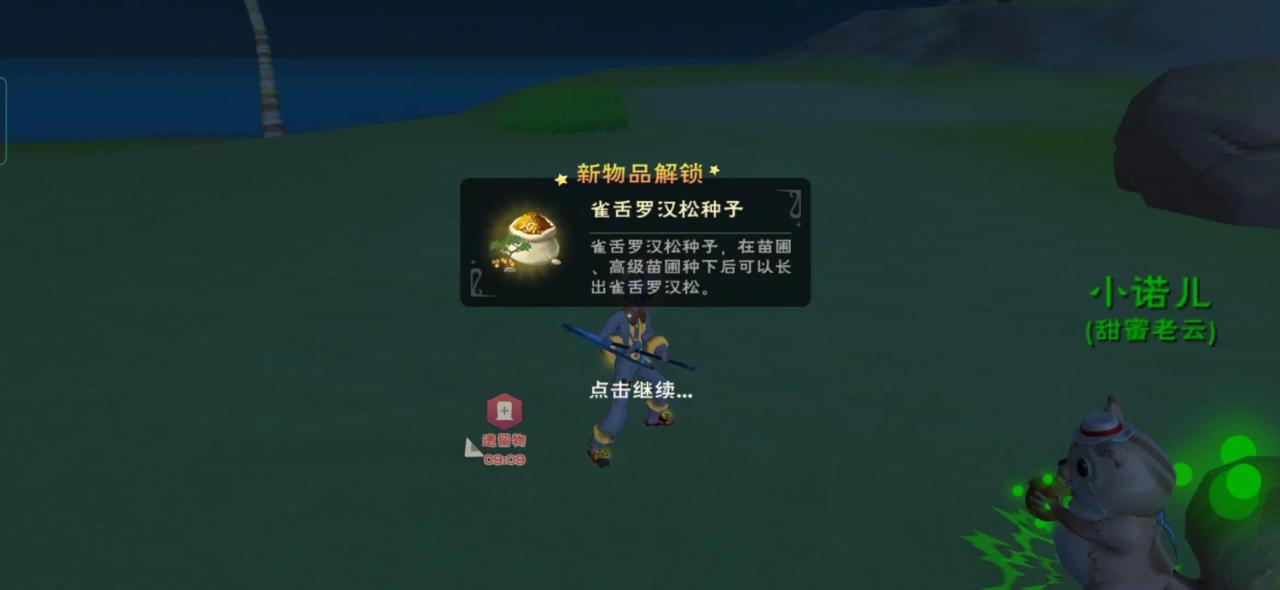 创造与魔法怎么快速刷藏宝图（创造与魔法藏宝图的获取方式）