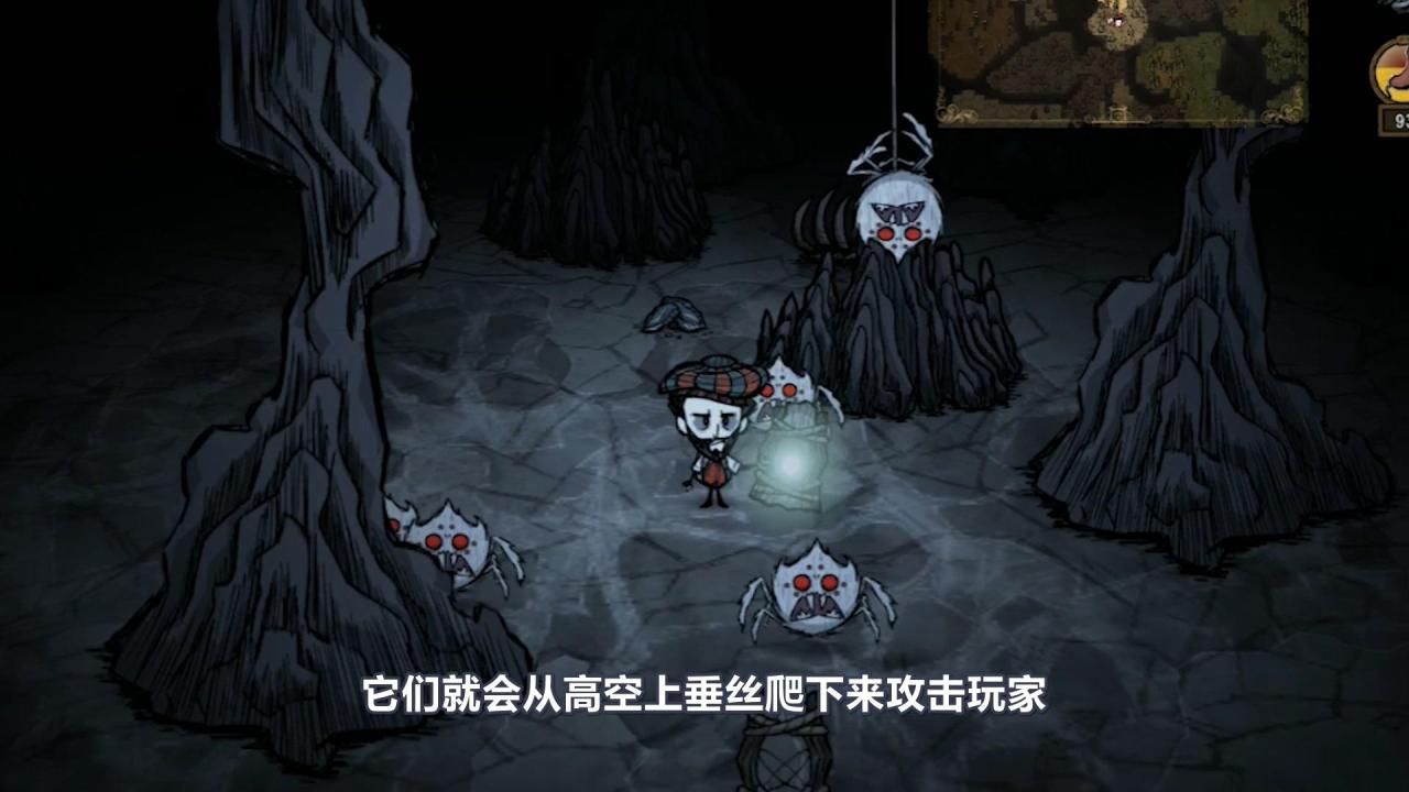 饥荒单机版白蜘蛛巢怎么清除（饥荒蜘蛛怎么快速解决）