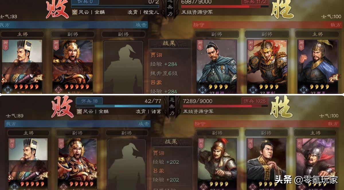 三国志战略版PK平民赛季开荒（三国志战略版野怪难度表）