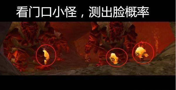 魔兽世界怀旧服必拿风剑的方法（做风剑需要哪些材料）