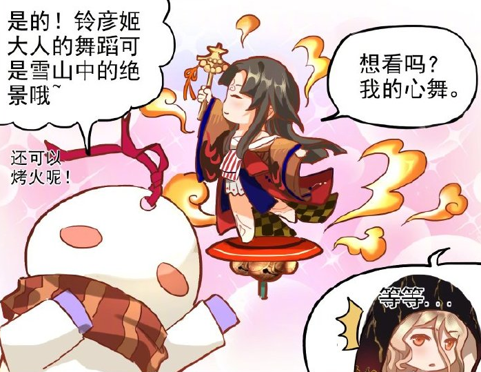 阴阳师ssr式神实力排名2022（阴阳师目前性价比最高的ssr）