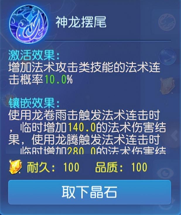 梦幻西游手游职业推荐2022（梦幻手游热门职业排行榜）