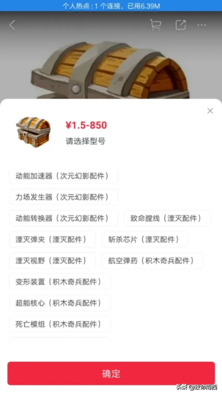 生死狙击戏法幻刃怎么获得（生死狙击手游怎么获取绝版武器）