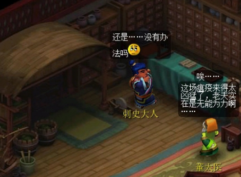 梦幻西游如梦奇谭之三生石怎么过（梦幻西游如梦奇谭之三生石通关教程）