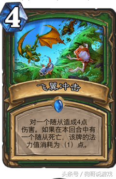 炉石传说卡组推荐平民猎人（平民卡组推荐蓝白中速猎）