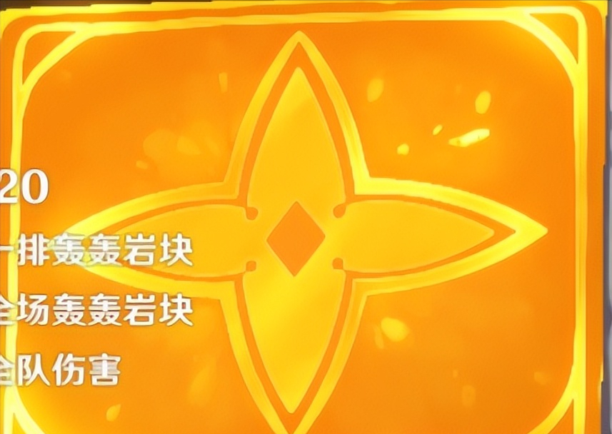 原神冒险家试炼怎么通关（原神冒险家试炼全关卡攻略）