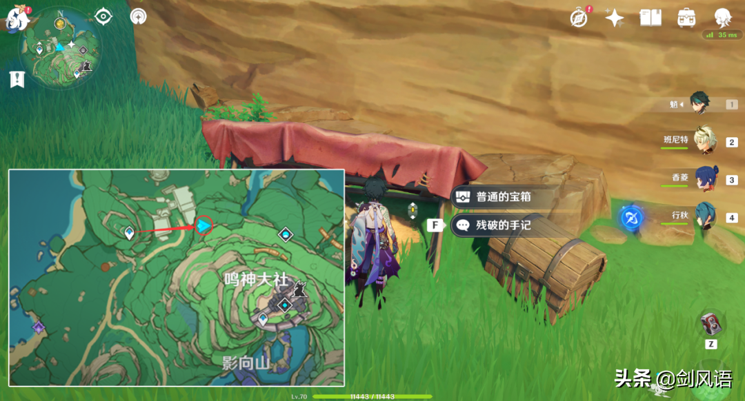 原神稻妻诡谲的御神签隐藏任务怎么做（原神诡谲的御神签攻略）