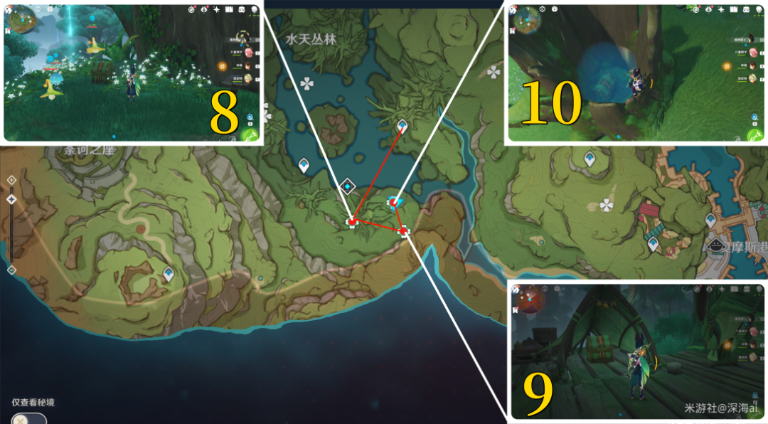 原神3.0须弥奇馈宝箱全收集 （原神资源获取图纸对照表）