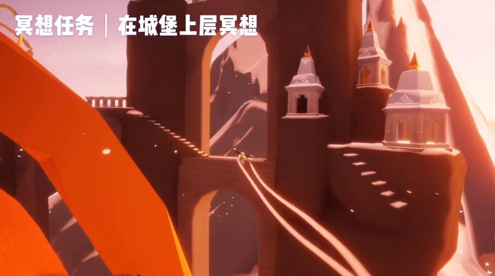 光遇霞谷冥想任务怎么完成（光遇每日任务霞谷冥想位置）
