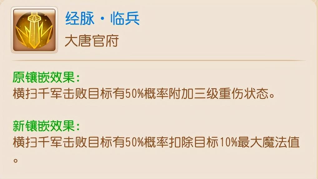 梦幻西游手游最吃香职业排行（梦幻手游哪个职业好混队）