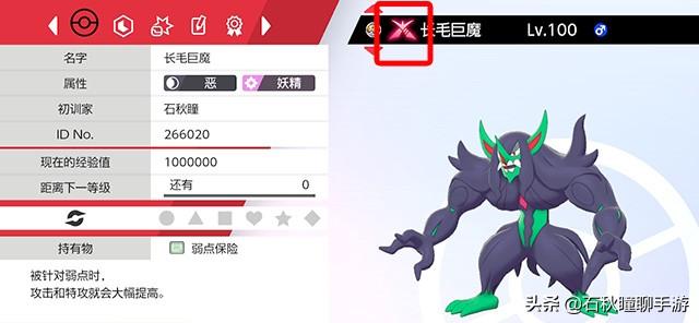 宝可梦剑盾值得培养的草系（宝可梦剑盾草系排行榜）