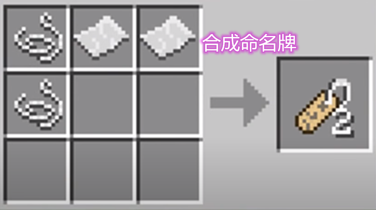 我的世界鞘翅怎么飞（我的世界如何合成鞘翅让自己滑翔）