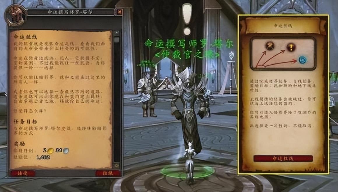 2022魔兽世界10.0前夕怎么快速升级（魔兽世界10.0前夕快速练级攻略）