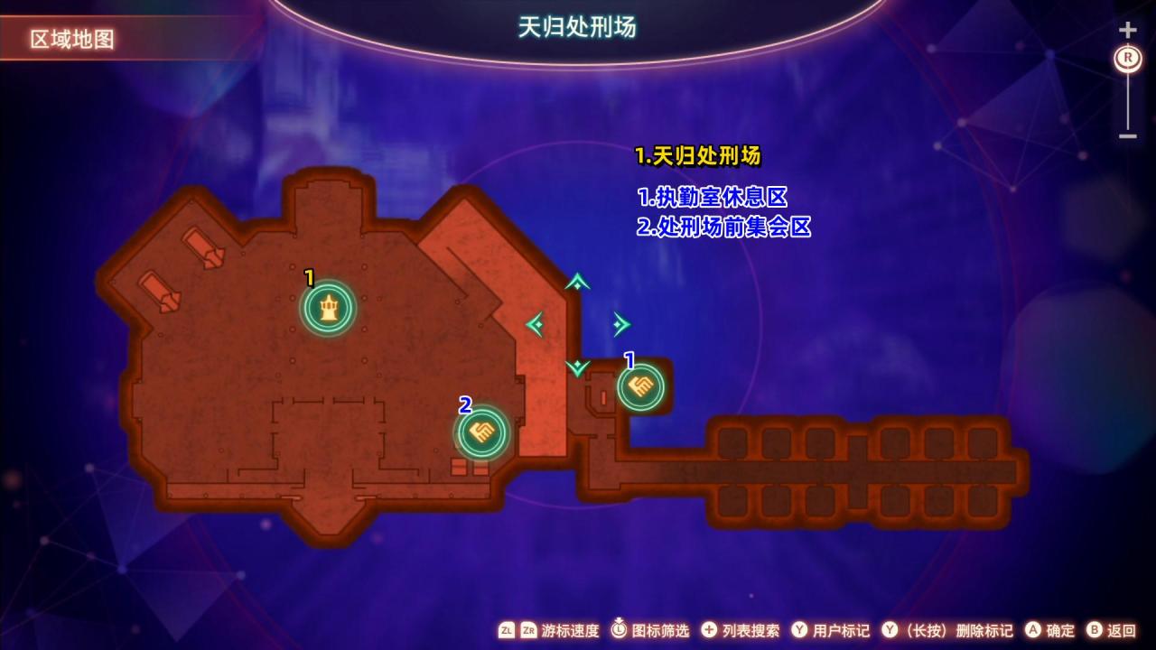 异度之刃3亚艾提亚地区全域地图（异度之刃3全地图地标与休息地点位置）