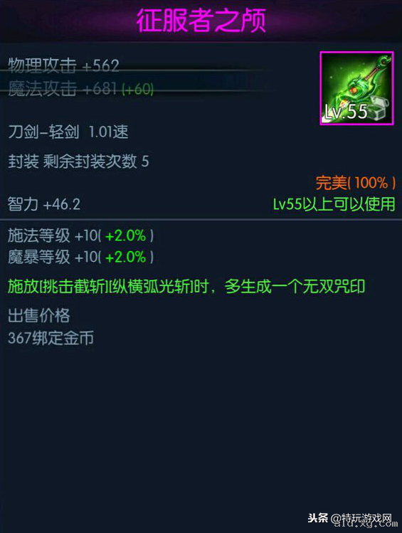 阿拉德之怒最强武器排行（阿拉德之怒各职业武器推荐）