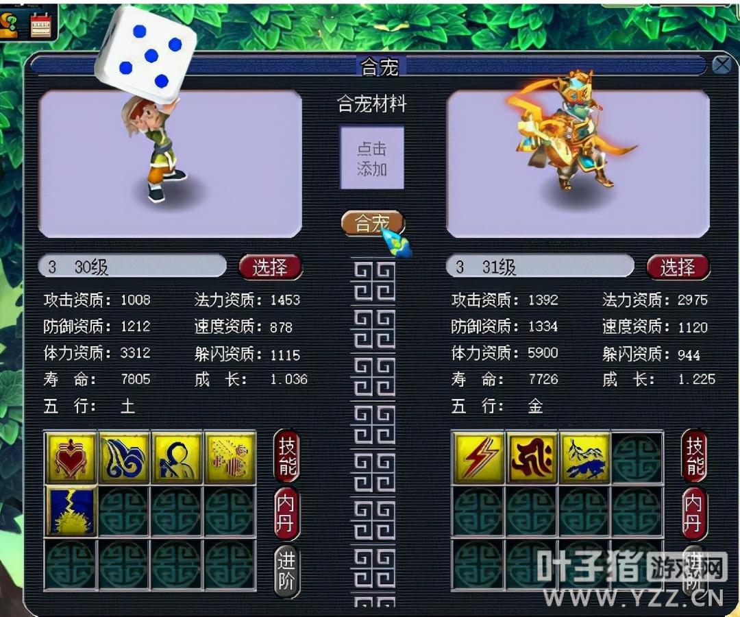 梦幻西游赚钱攻略（梦幻西游零基础赚钱小技巧）