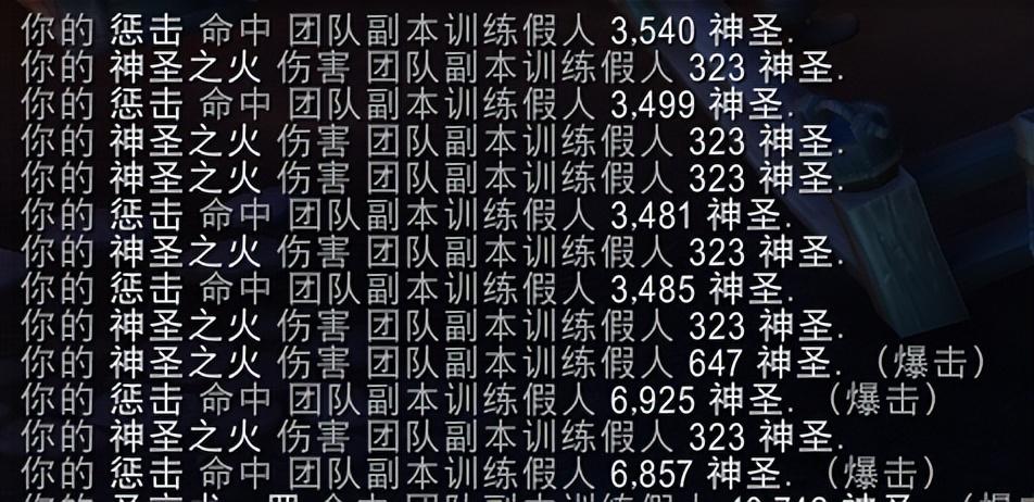 魔兽世界牧师最强输出天赋推荐（魔兽世界神牧牧师通用天赋探索测试）