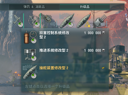 战舰世界藏王加点最新（战舰世界藏王技能加点攻略）