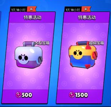 荒野乱斗星光皮肤大全（荒野乱斗星光点数有什么用）