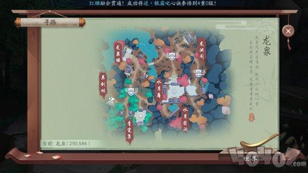 新笑傲江湖手游双生花奇遇任务介绍（双生花奇遇任务介绍）