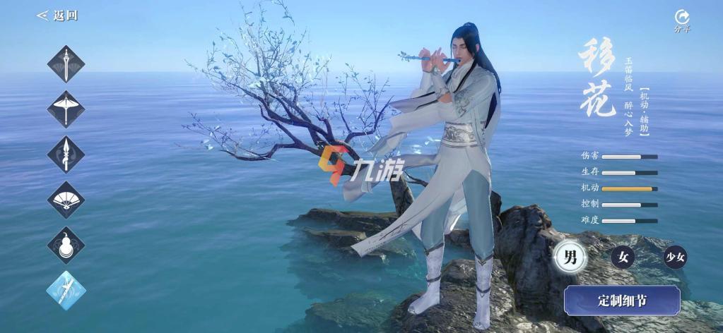天涯明月刀手游门派怎么选择（天涯明月刀手游新手门派推荐）