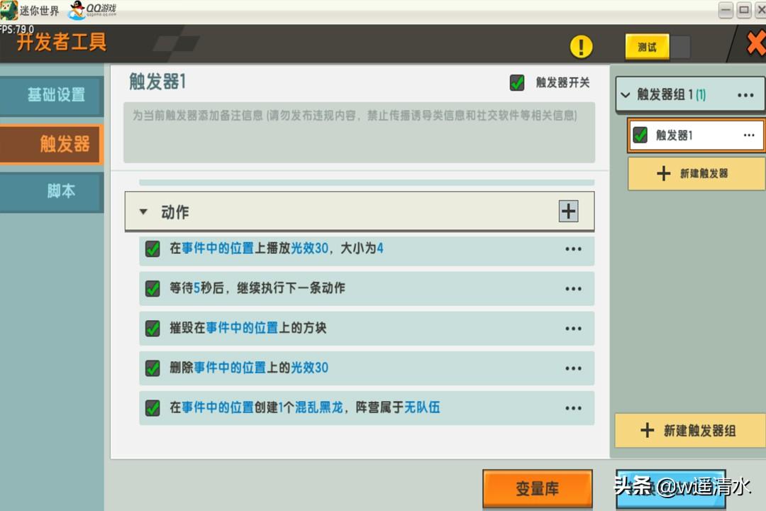 迷你世界如何召唤出神龙（迷你世界召唤神龙教学）