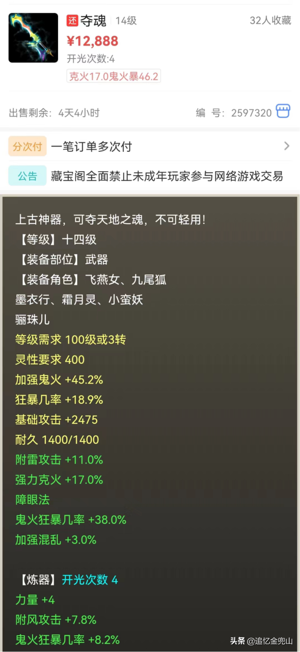 大话西游2经典版新手教程（大话西游2经典版入门必备知识）