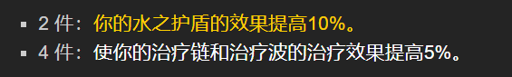 怀旧服十职业T7套装效果盘点（魔兽世界T7套装详细介绍）