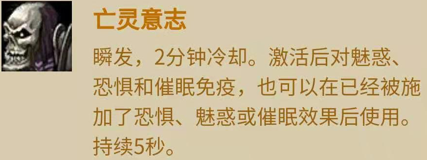 魔兽圣牧适合什么种族（魔兽TBC种族特长收益分析）