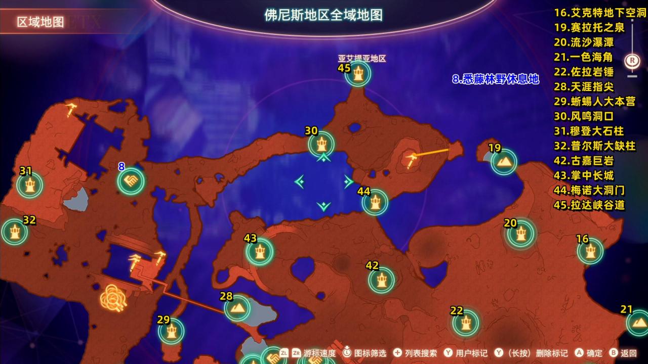 异度之刃3亚艾提亚地区全域地图（异度之刃3全地图地标与休息地点位置）