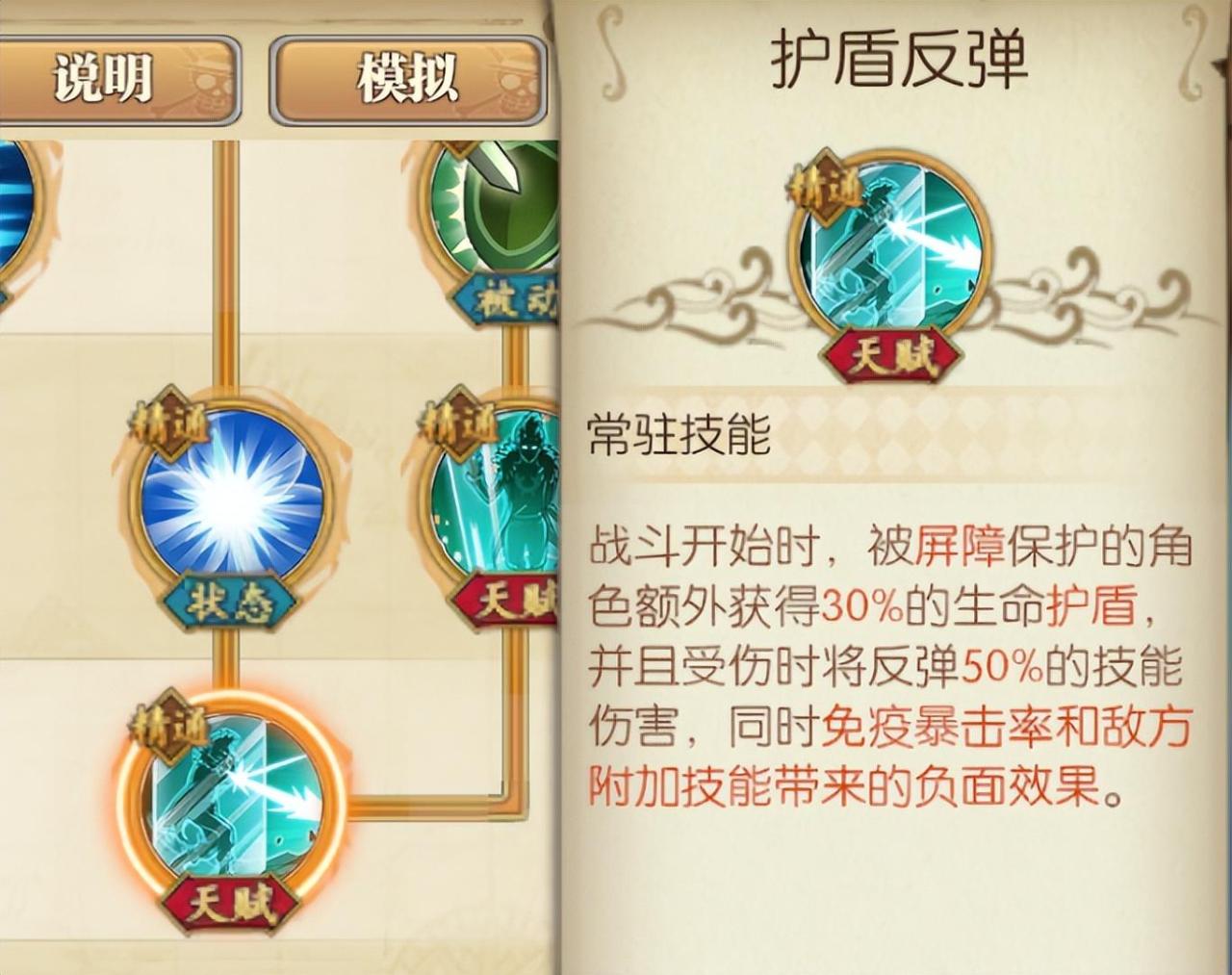 2022燃烧意志推图最强阵容（燃烧意志当前版本肉队阵容选择）