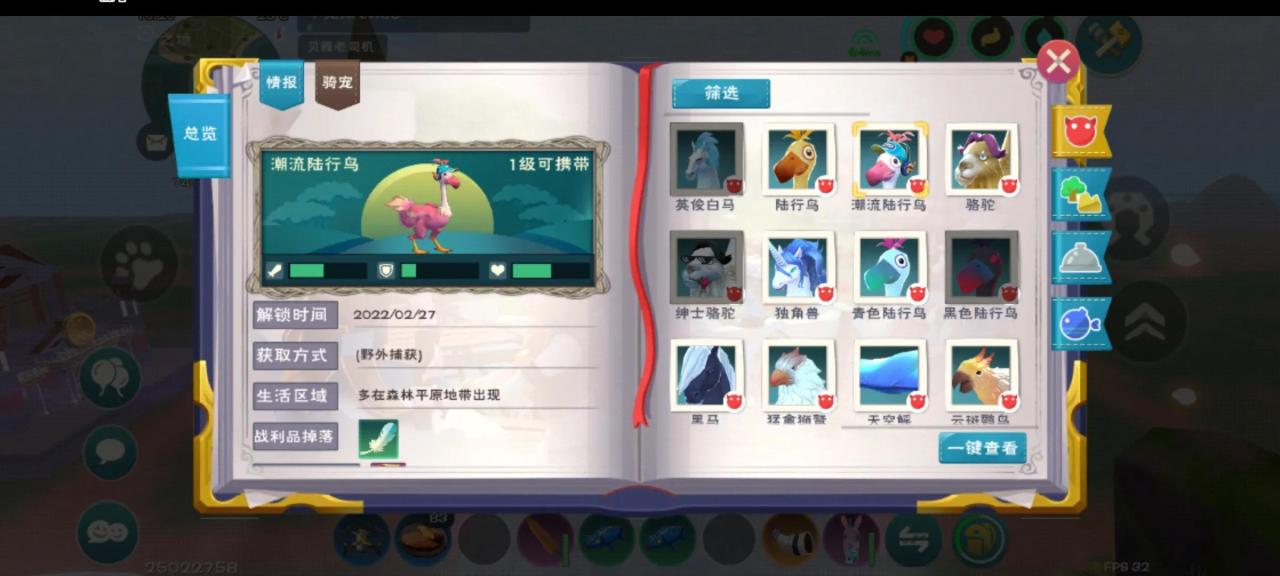 创造与魔法2022年创魔饲料大全（创造与魔法所有饲料配方）