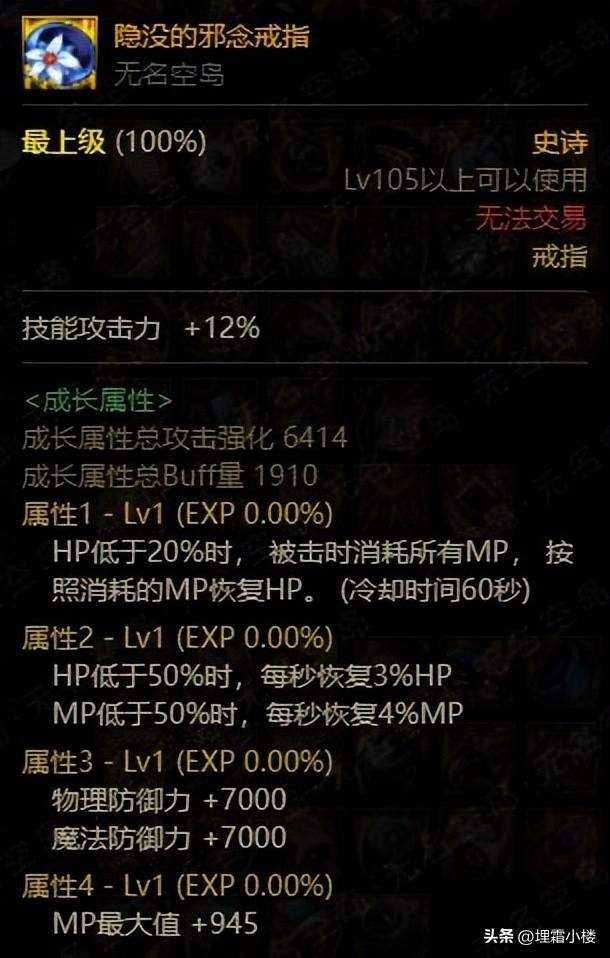 dnf大天御套怎么搭配（地下城平民装备搭配推荐）