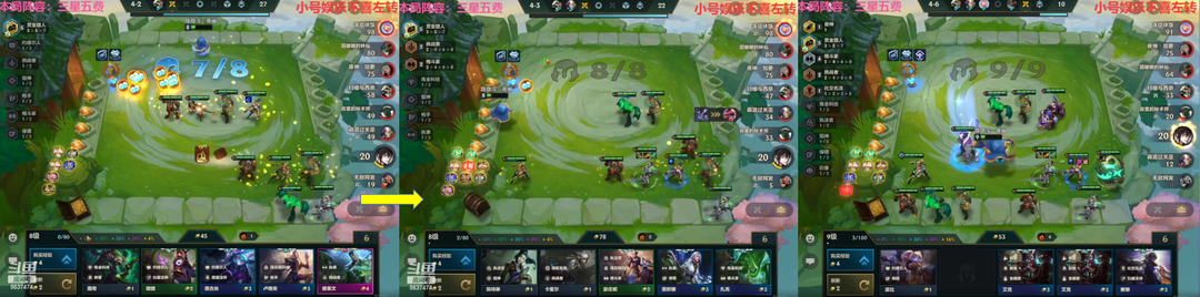 金铲铲之战s6.5赏金怎么玩（金铲铲之战s6赏金猎人阵容搭配）