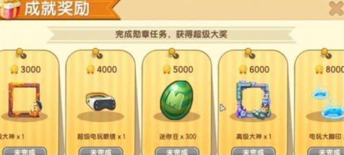 迷你世界免费获得迷你币（迷你世界迷你币免费获取方法攻略）