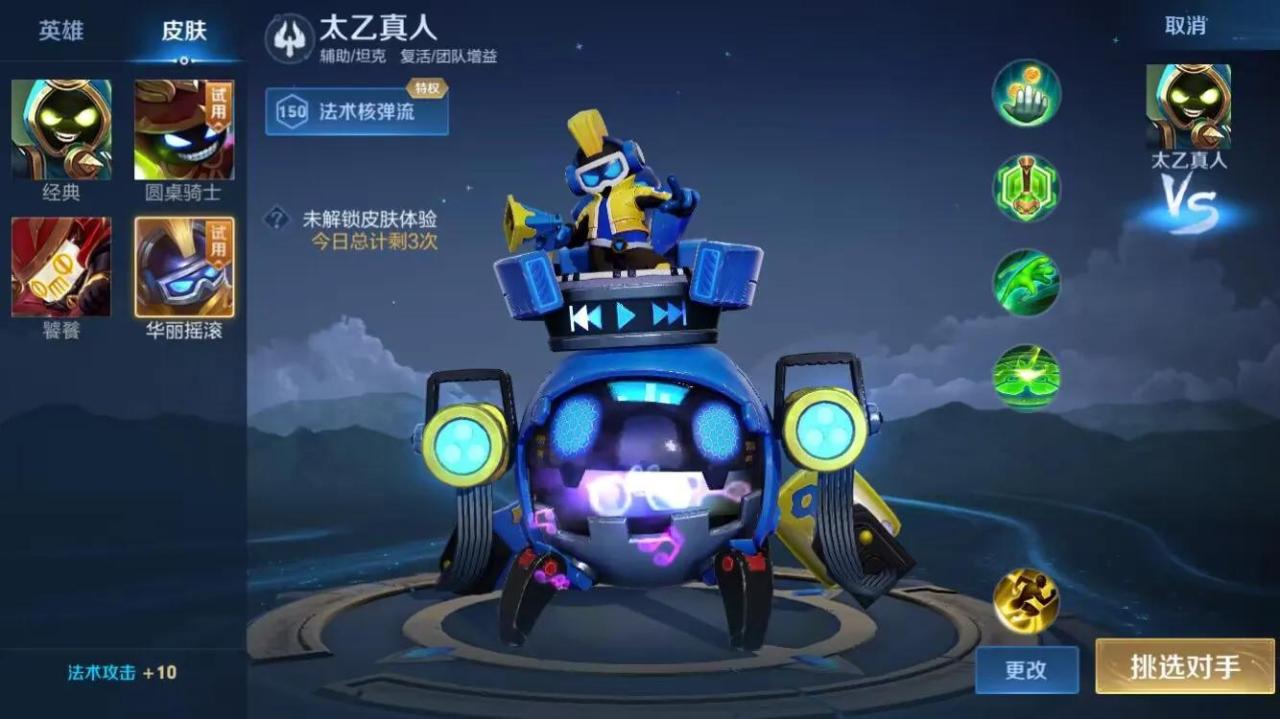 王者荣耀赛季时间（S29结束时间介绍）