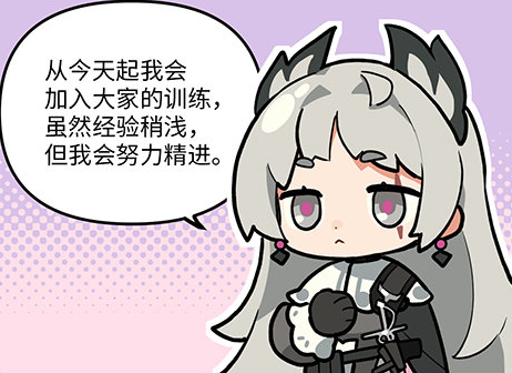 明日方舟基建技能使用攻略（明日方舟基建详细使用思路）