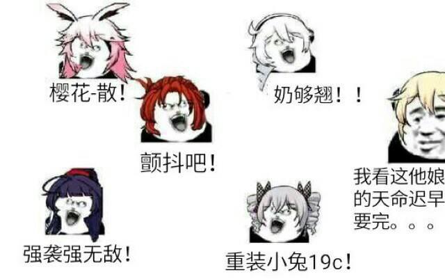 崩坏3新手尺子选择推荐（崩坏新人如何选择补给奖池）